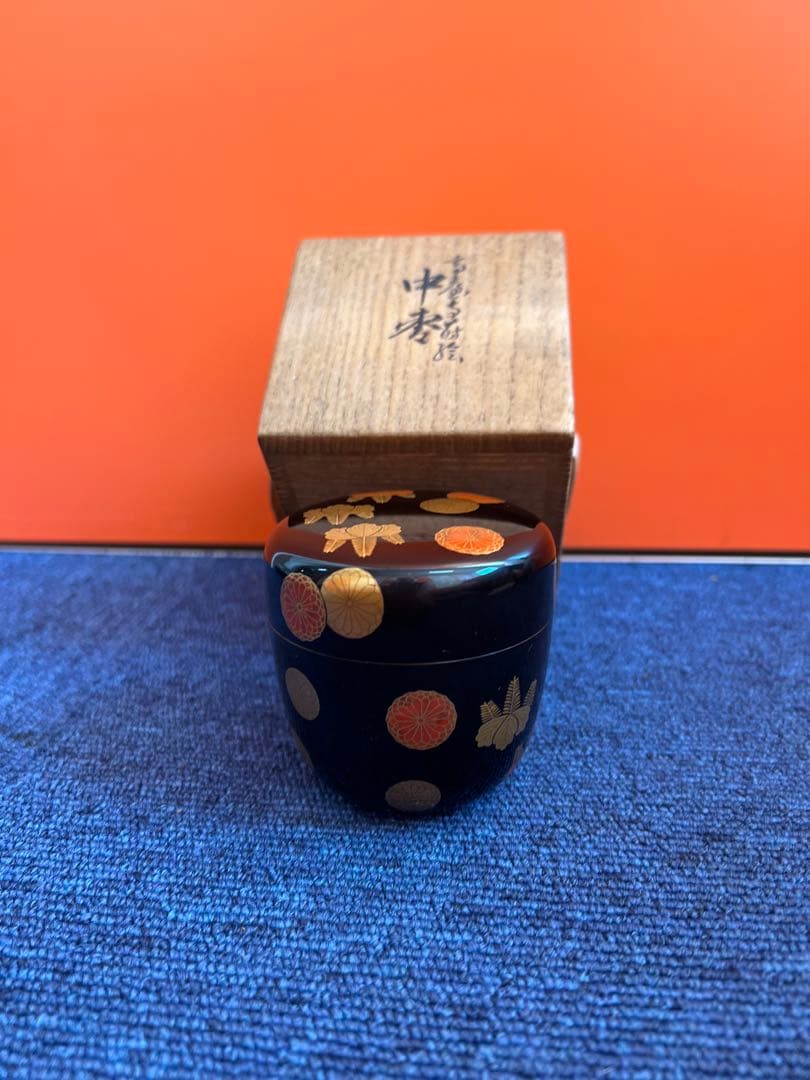 1251  高台寺蒔絵中棗  ５代川端近左作　未使用