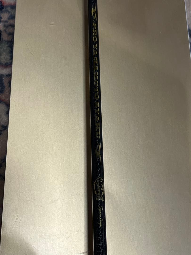 山元工房 プロ山元 スピンカップ 760SP M ダイワ