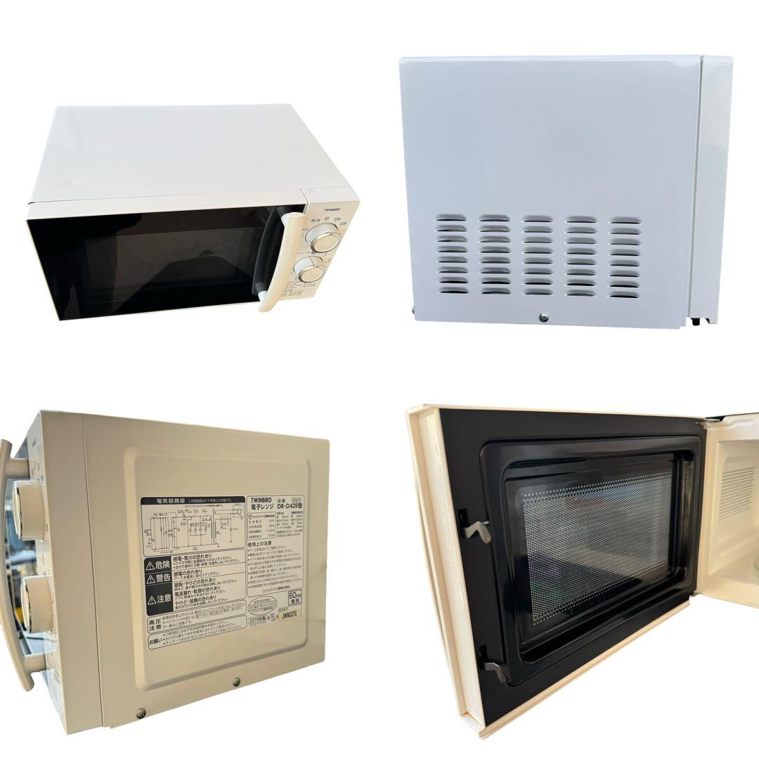 ★ 【購入前コメント必須】　洗濯機 冷蔵庫 電子レンジ 家電3点セット