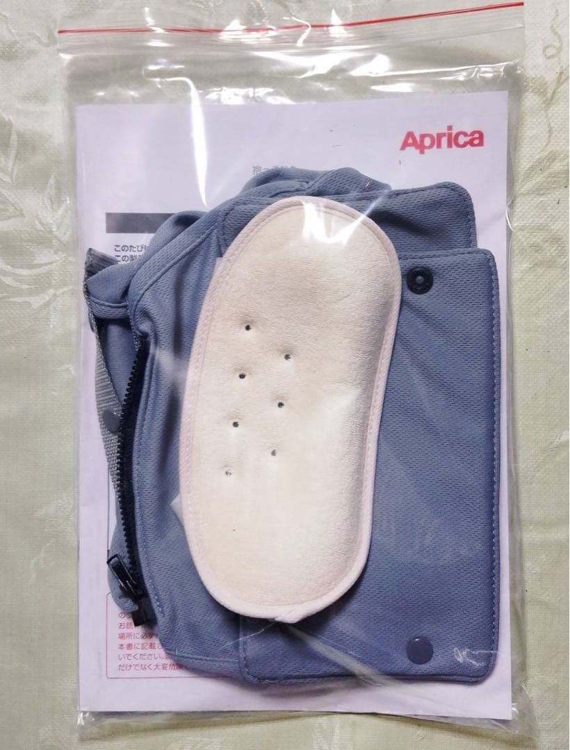 puk　Aprica Lacris抱っこ紐 グレー