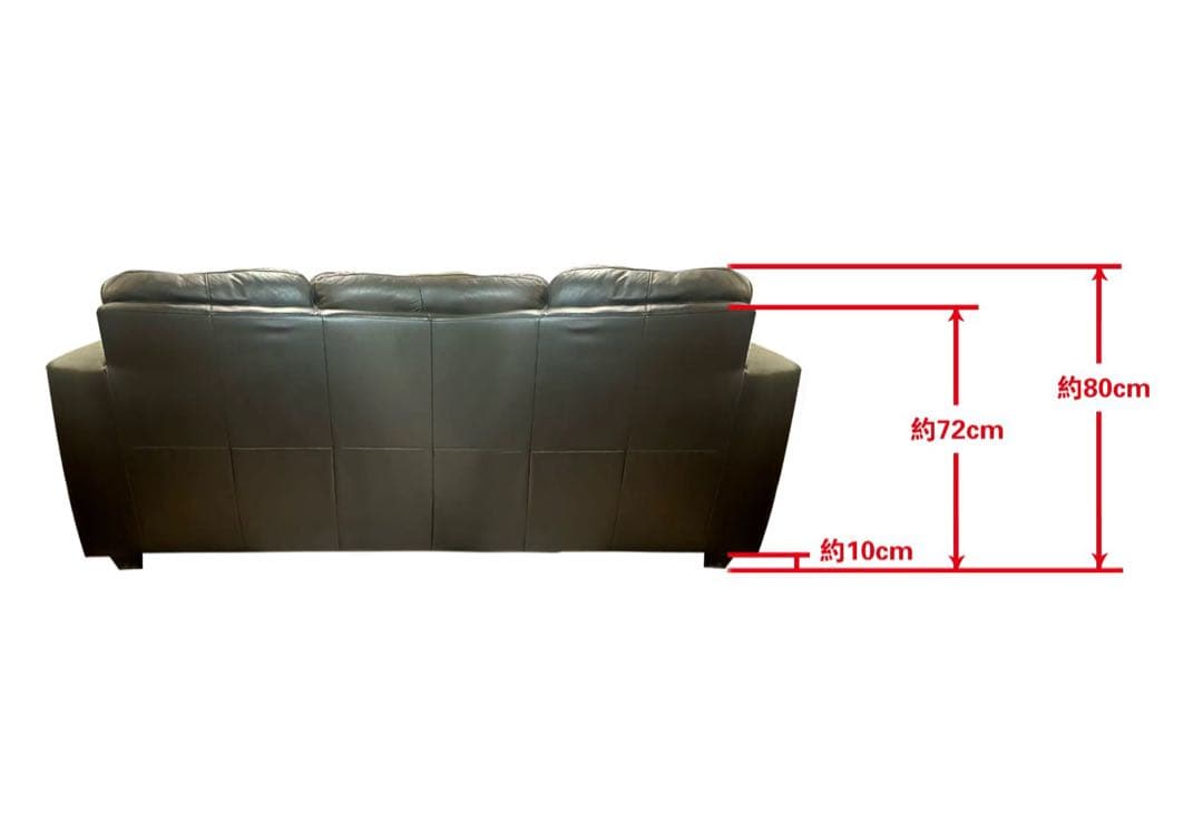 IKEA黒のレザー3人掛けソファ