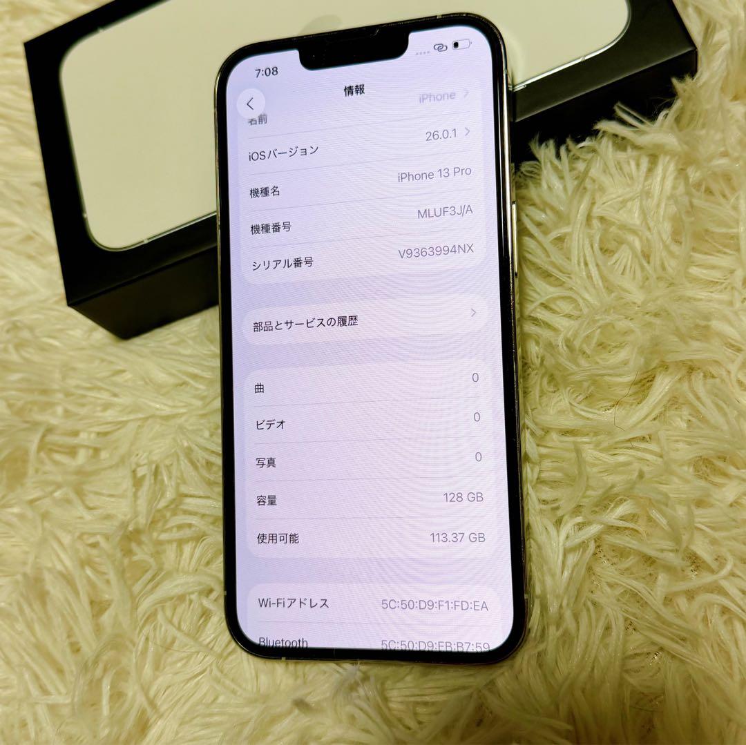 iPhone 13 Pro 128GB ※カメラ曇りやすいです