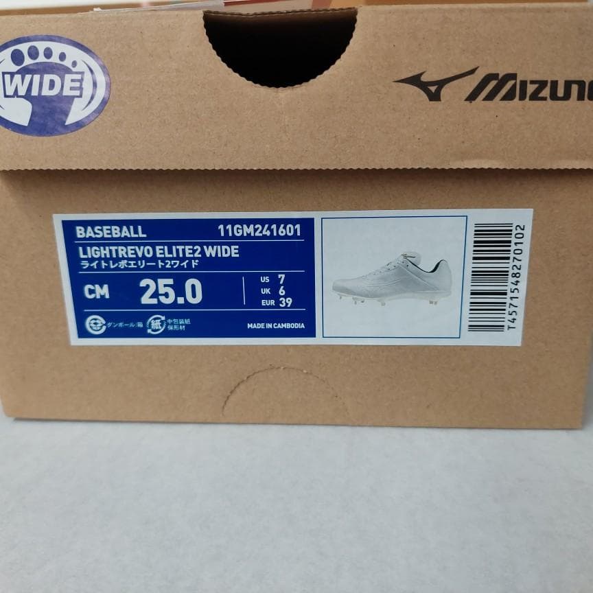 ミズノ 野球スパイク ライトレボエリート2 ワイド11GM241601 25.0