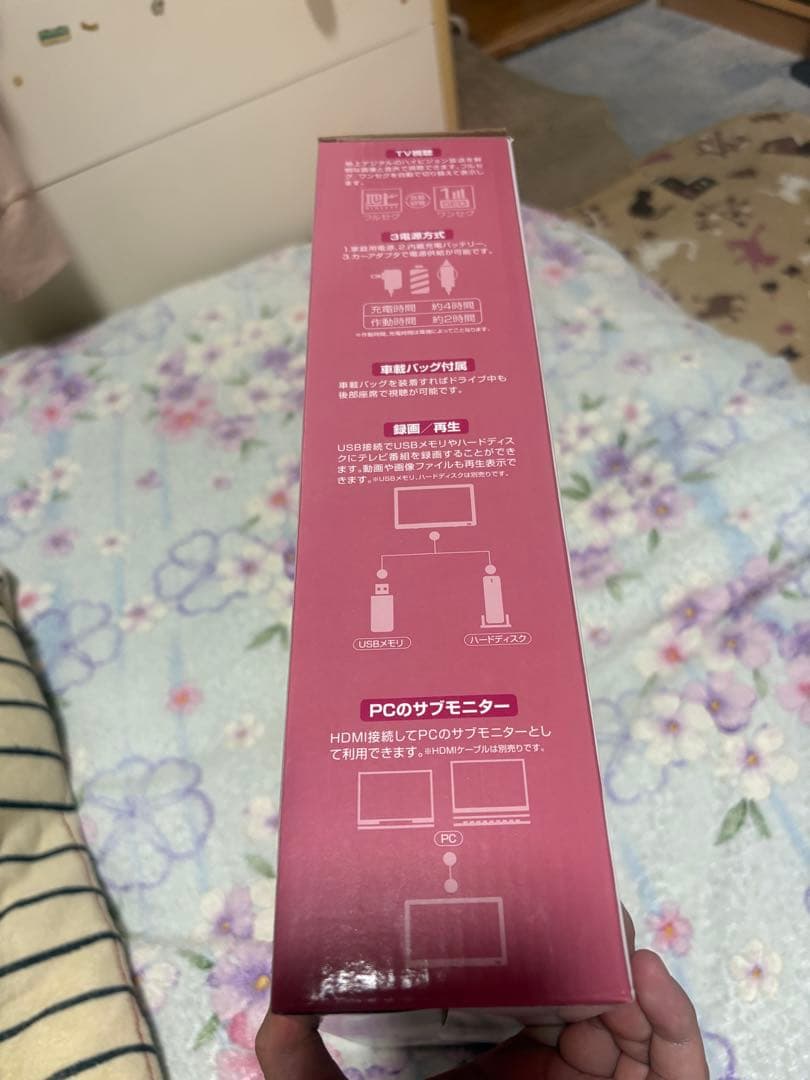 【新品】⭐️ TEES 14型　ポータブルTV PTV-140-BK テレビ