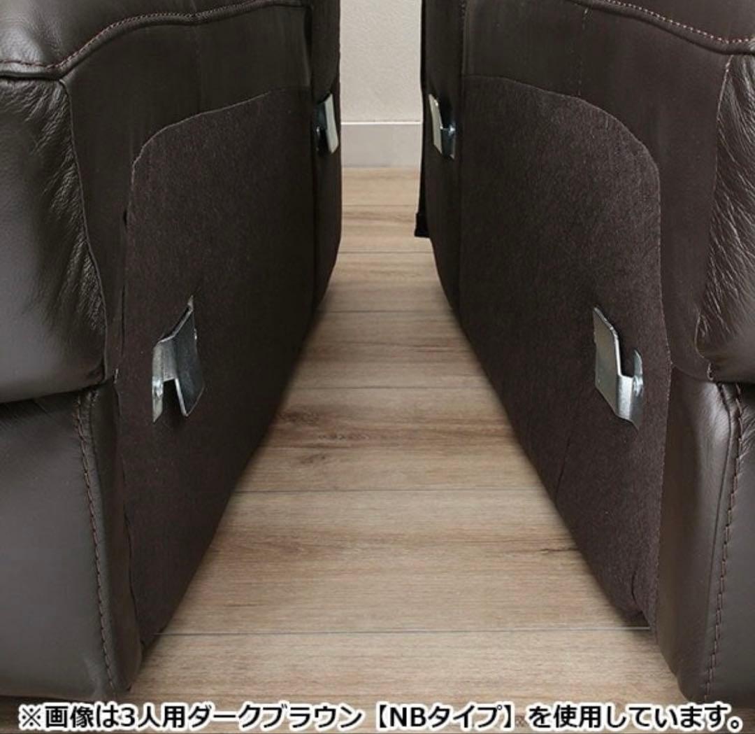 【ニトリ】人気商品 厳選素材 美品 2人掛けソファ 本革 ブラック モダン