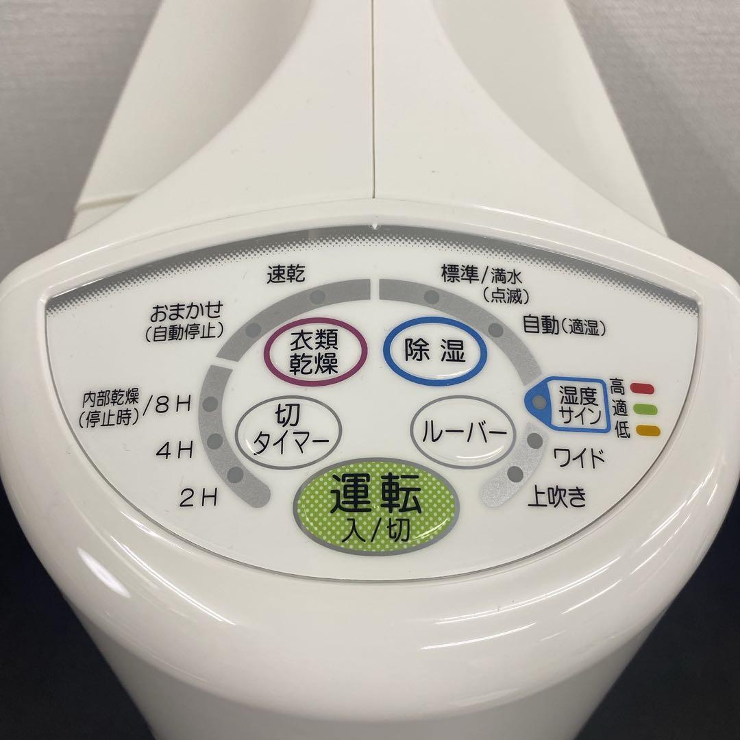 送料込み＊コロナ 衣類乾燥除湿機 2019年製＊0715-1