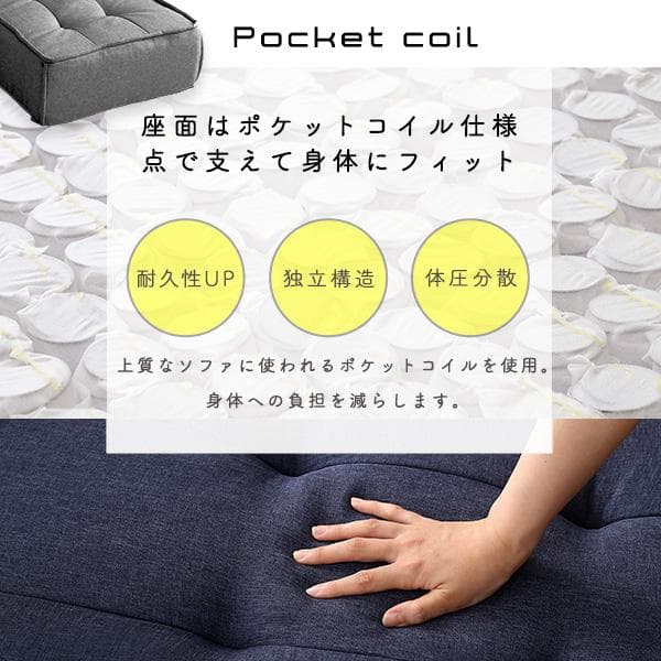 一人掛け　背もたれフロアクッションセット