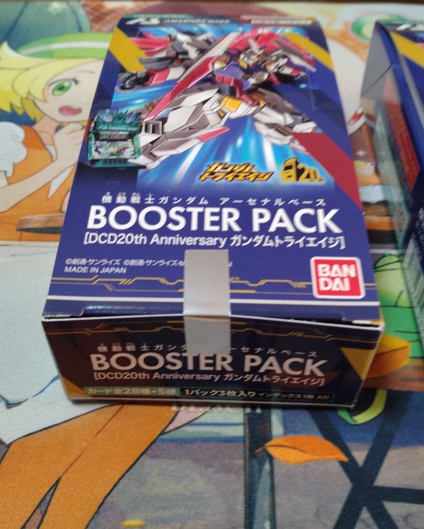 アーセナルベース ガンダムトライエイジ 未開封2箱セット