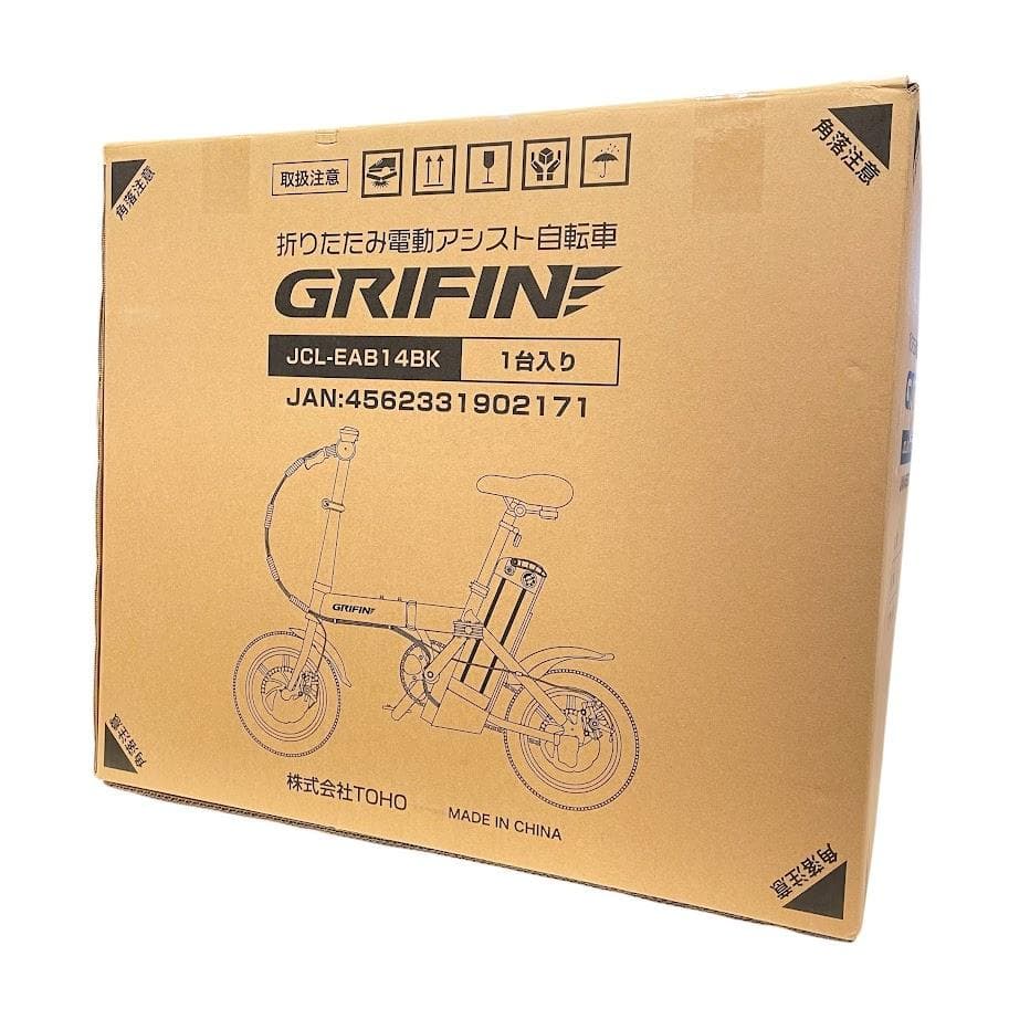 新品●TOHO GRIFIN● プロチーム監修 折り畳み電動アシスト自転車 軽量