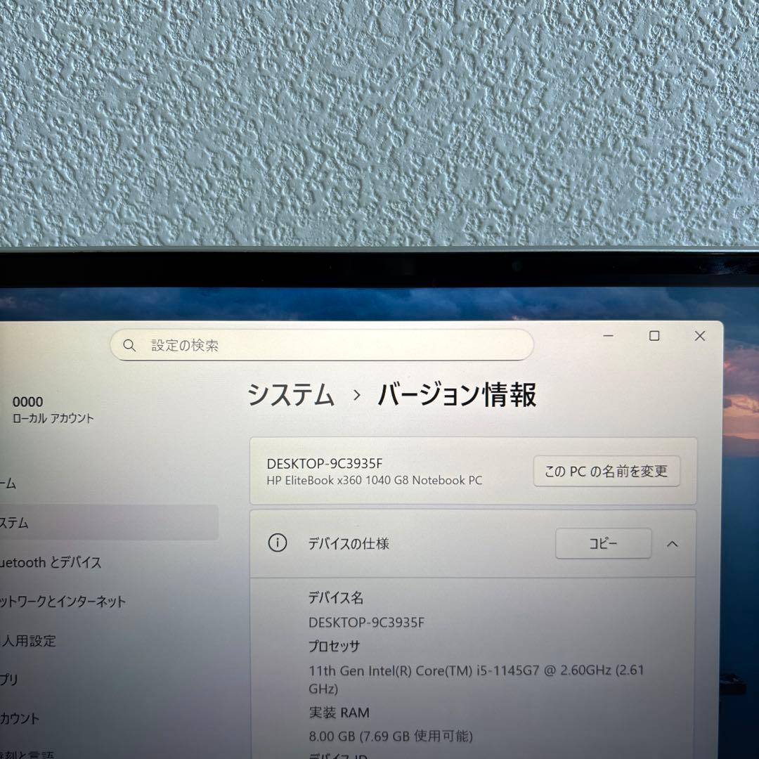 HP EliteBook x360 1040 G8 i5-1145G7 タッチ