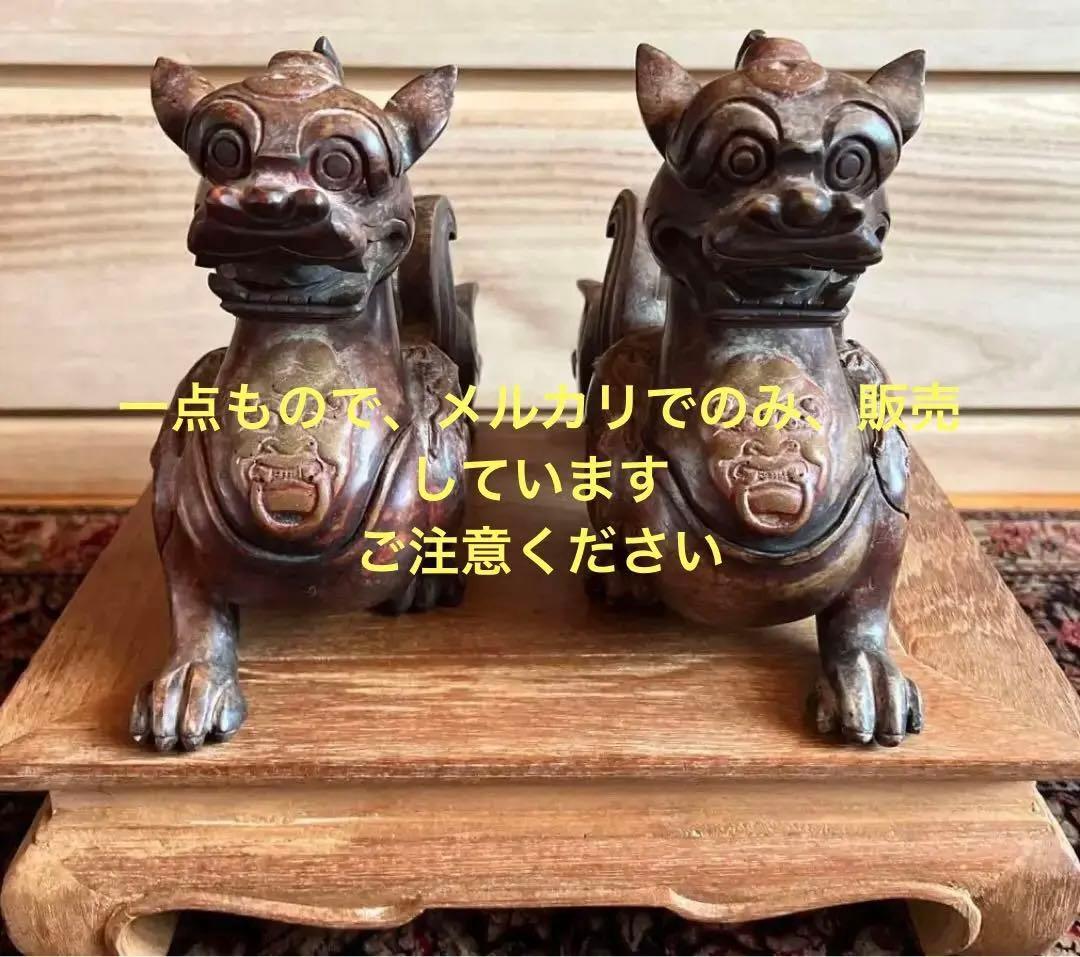 希少 シーサー 阿形の狛犬 魔除け 置物 獅子