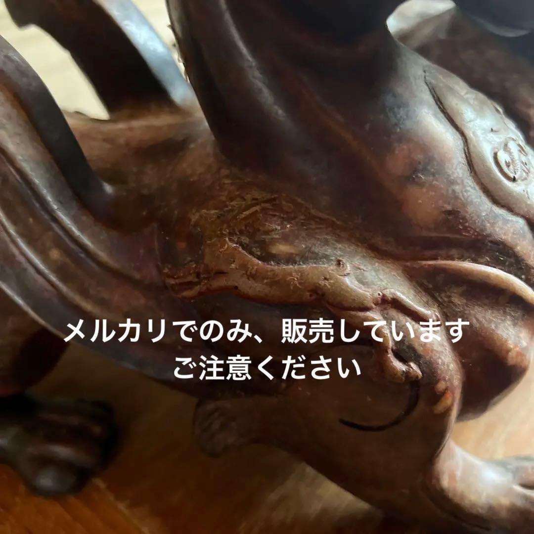 希少 シーサー 阿形の狛犬 魔除け 置物 獅子