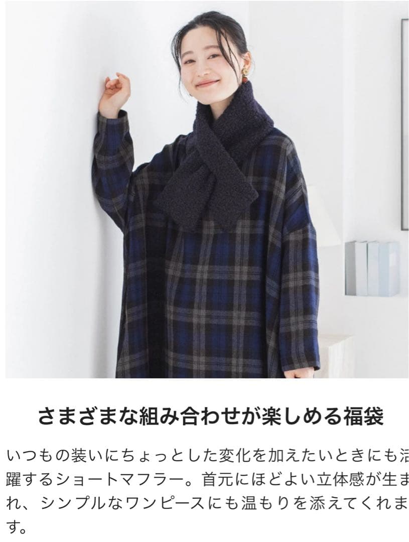 ナチュラン福袋◉D*g*y ワンピース 4アイテムセット