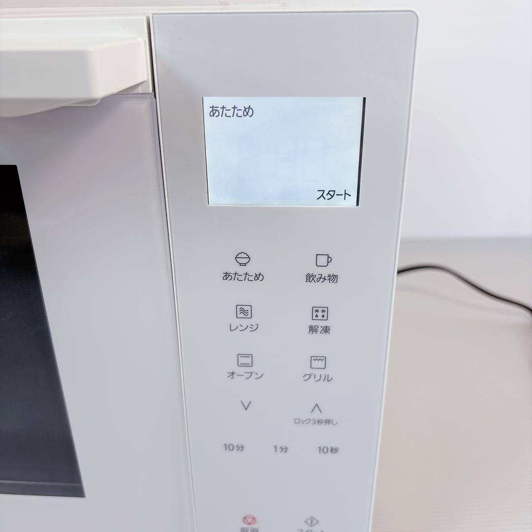 Panasonic オーブンレンジ NE-FS3A-W #TRF10300