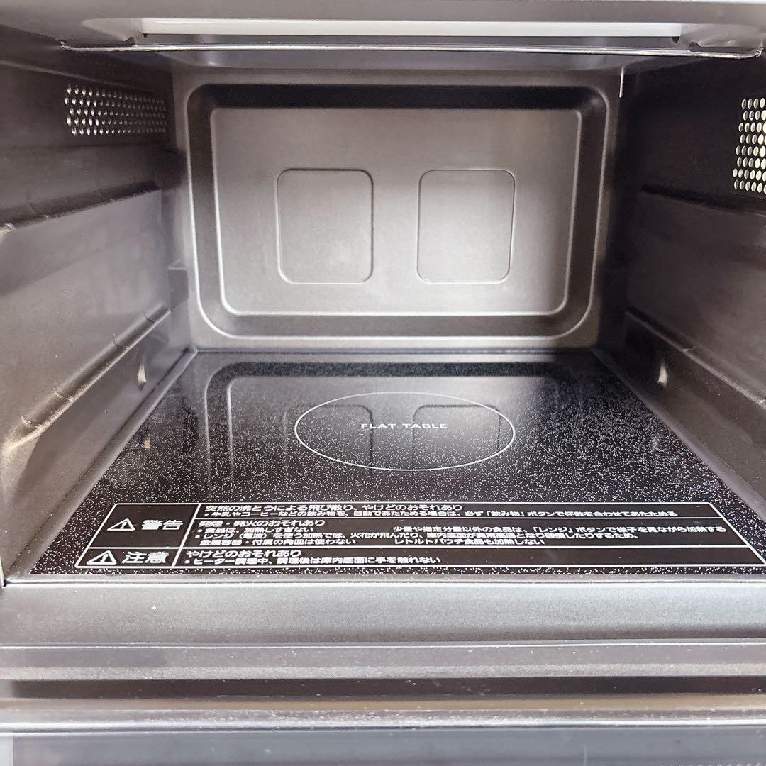 Panasonic オーブンレンジ NE-FS3A-W #TRF10300