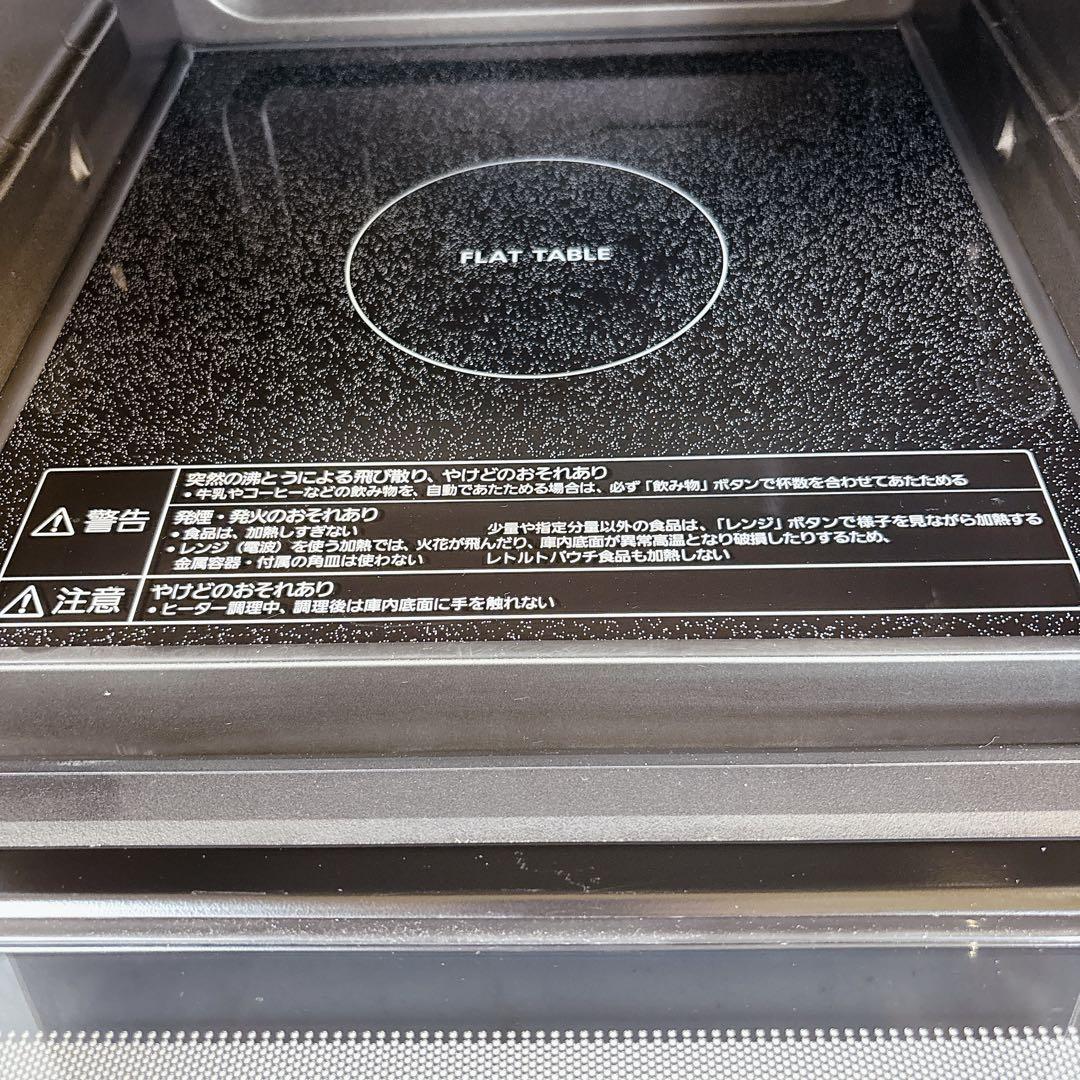 Panasonic オーブンレンジ NE-FS3A-W #TRF10300