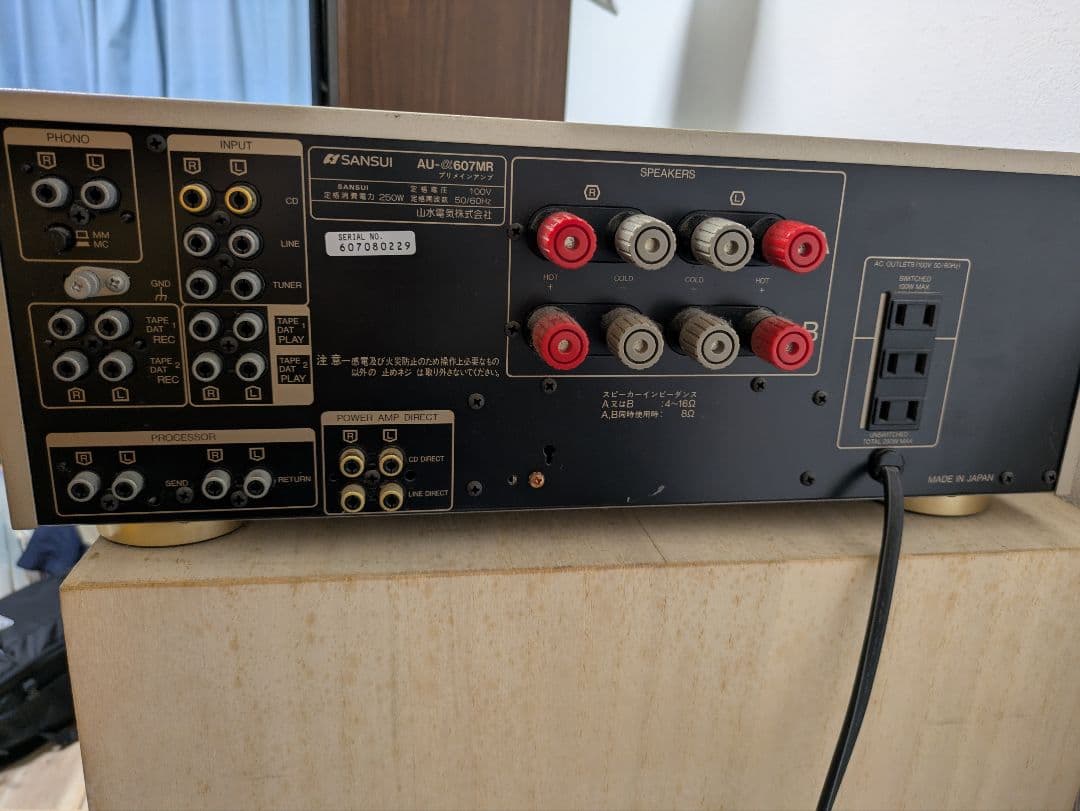 SANSUI サンスイAVアンプ AU-α607MR 使用には少々工夫が必要です