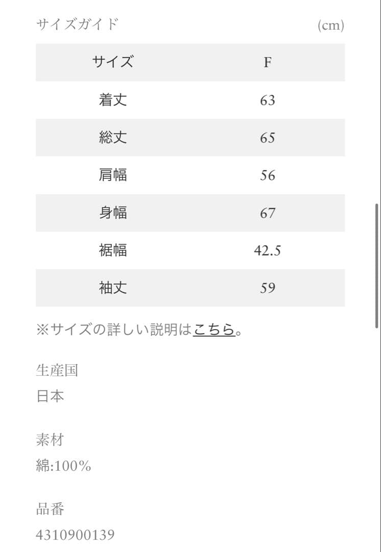 【新品】ユニオンランチ　ロンハーマン別注　ロゴスウェットプルオーバー　ホワイト