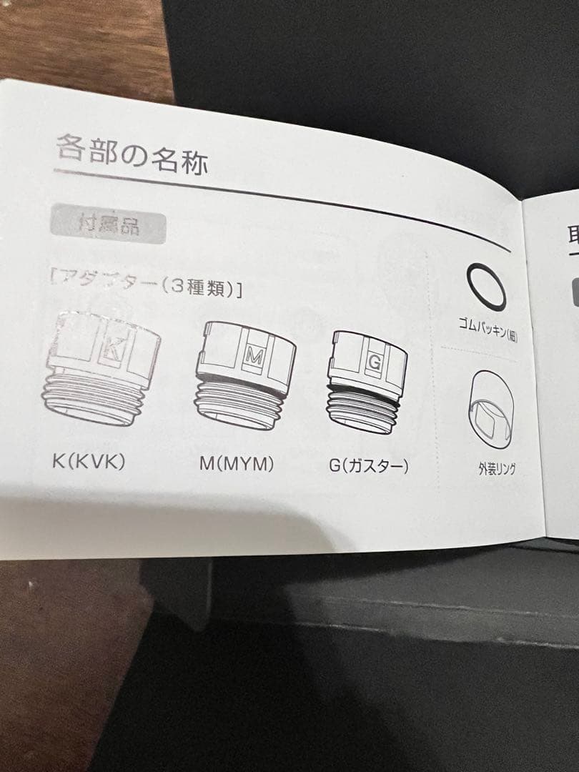 マイトレックス秘泡ファインバプル（MT-HFB21SL)