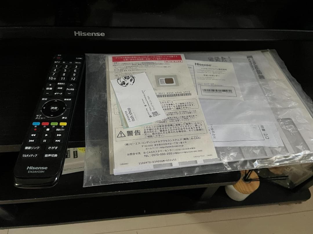 ハイセンス 50V型 4K対応液晶テレビ 2019年モデル 50F60E