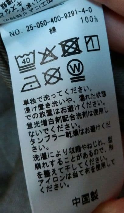 美品【ジャーナルスタンダード】ライトオンスデニムシャツ キャメル