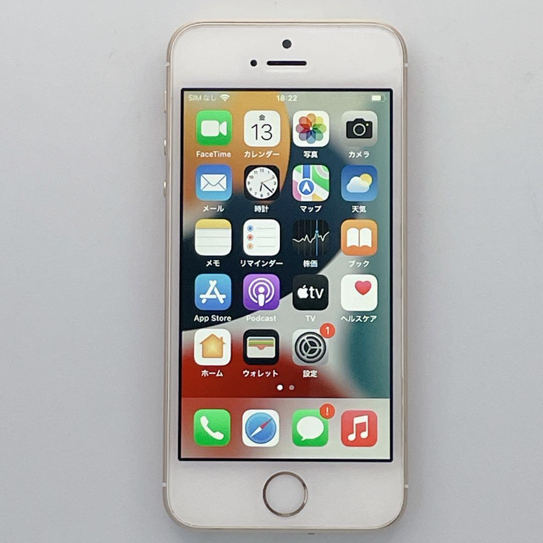 【美品】iPhone SE バッテリー最大容量100% 32GB SIMフリー