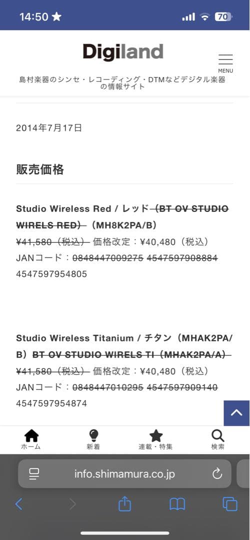 ヘッドホン Beats StudioWireless Titanium MHAK2PA/ B