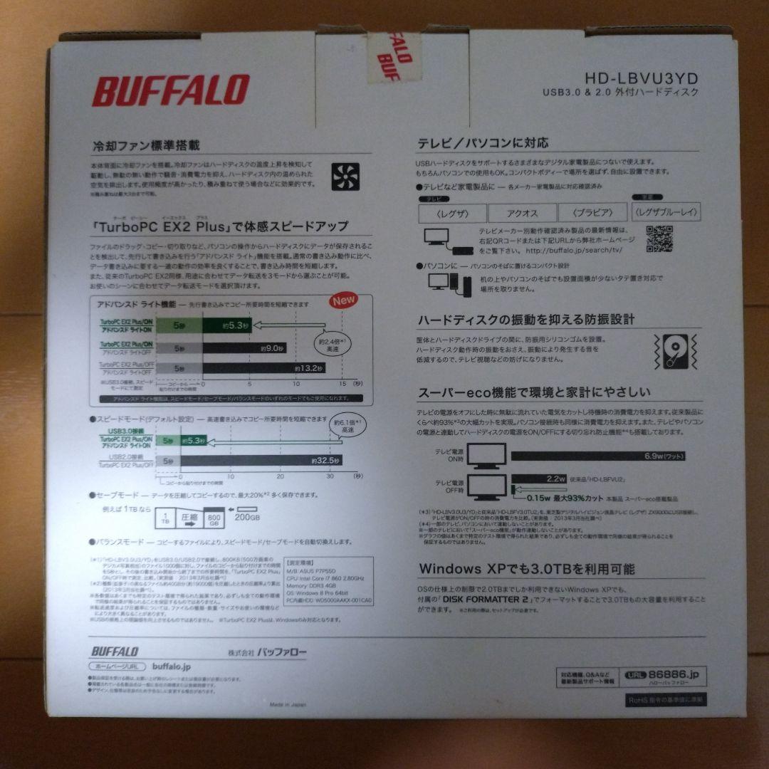 BUFFALO 外付HD 3TB HD-LBV3.0U3/YD【未開封】