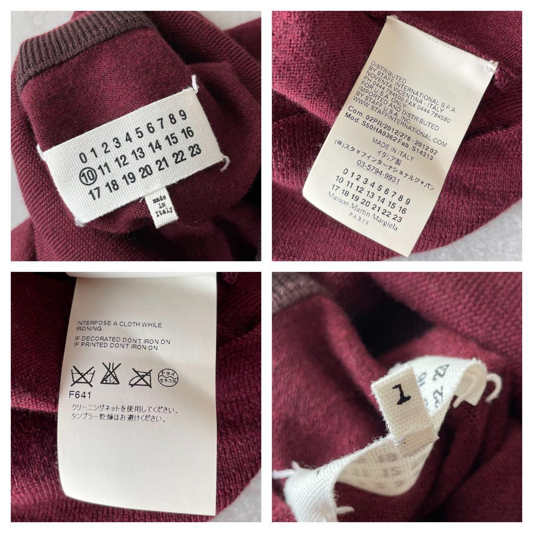12AW Martin Margiela ニットポロシャツ ボルドー ウール 1