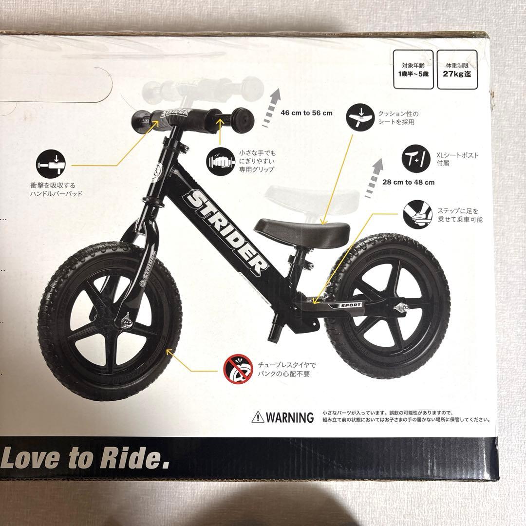 //週末発送// 【新品未開封】ストライダー 12インチ ブラック