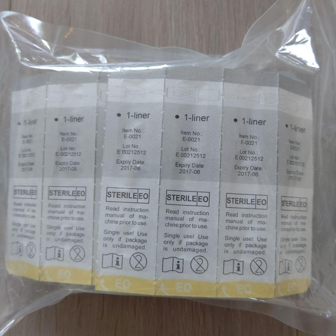 アート メイク amiea SUPREME デジタル マシン