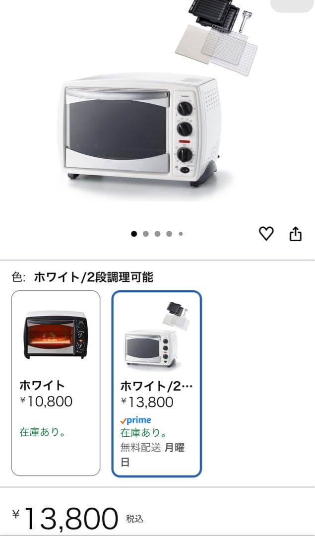 リ*ン様 【未使用品】TWINBIRD ノンフライヤーオーブンTS-4179 2