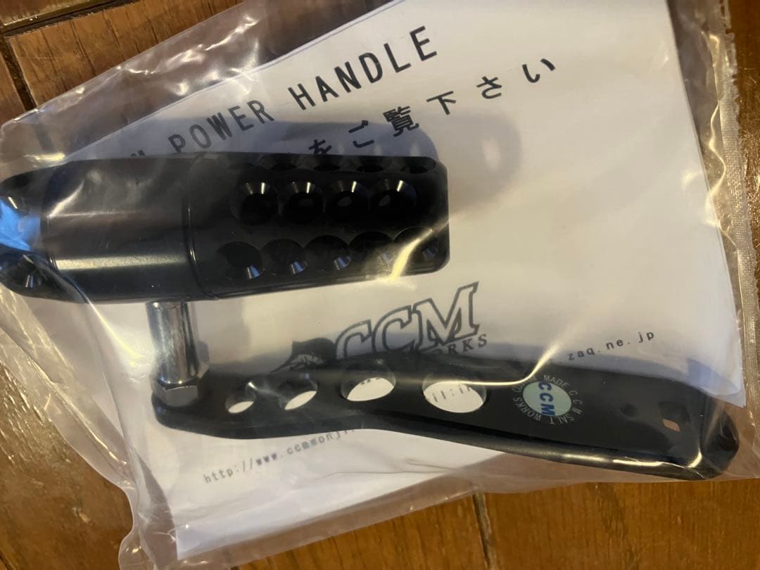 【新品】【希少】CCMパワーハンドル　ブラック（アリゲーターバトル用）