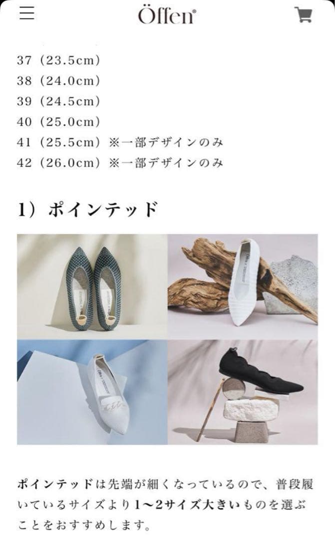 offen オッフェン フラットシューズ 39 パンプス　ブルー