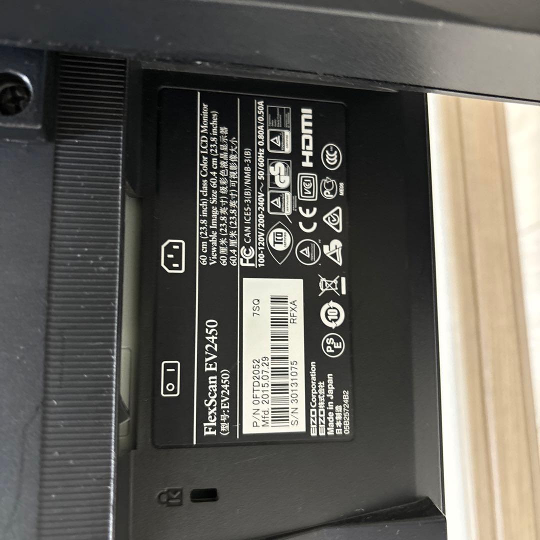 EIZO モニター EV2450-BKR