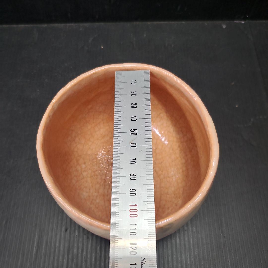 茶道具 佐々木昭楽 造 光悦 乙御前写 共箱 茶碗 抹茶碗 71