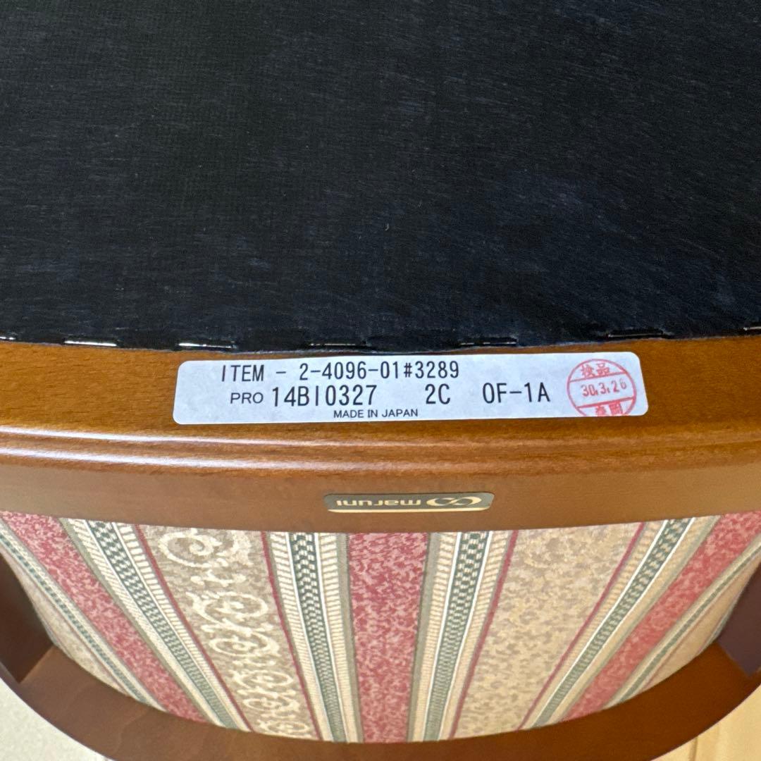 マルニ木工 アームチェア 地中海シリーズ ニースⅡ