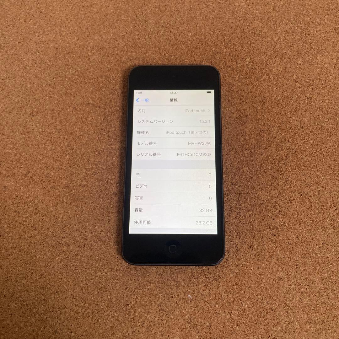 418【早い者勝ち】iPod Touch7 第7世代 32GB WIFIモデル☆