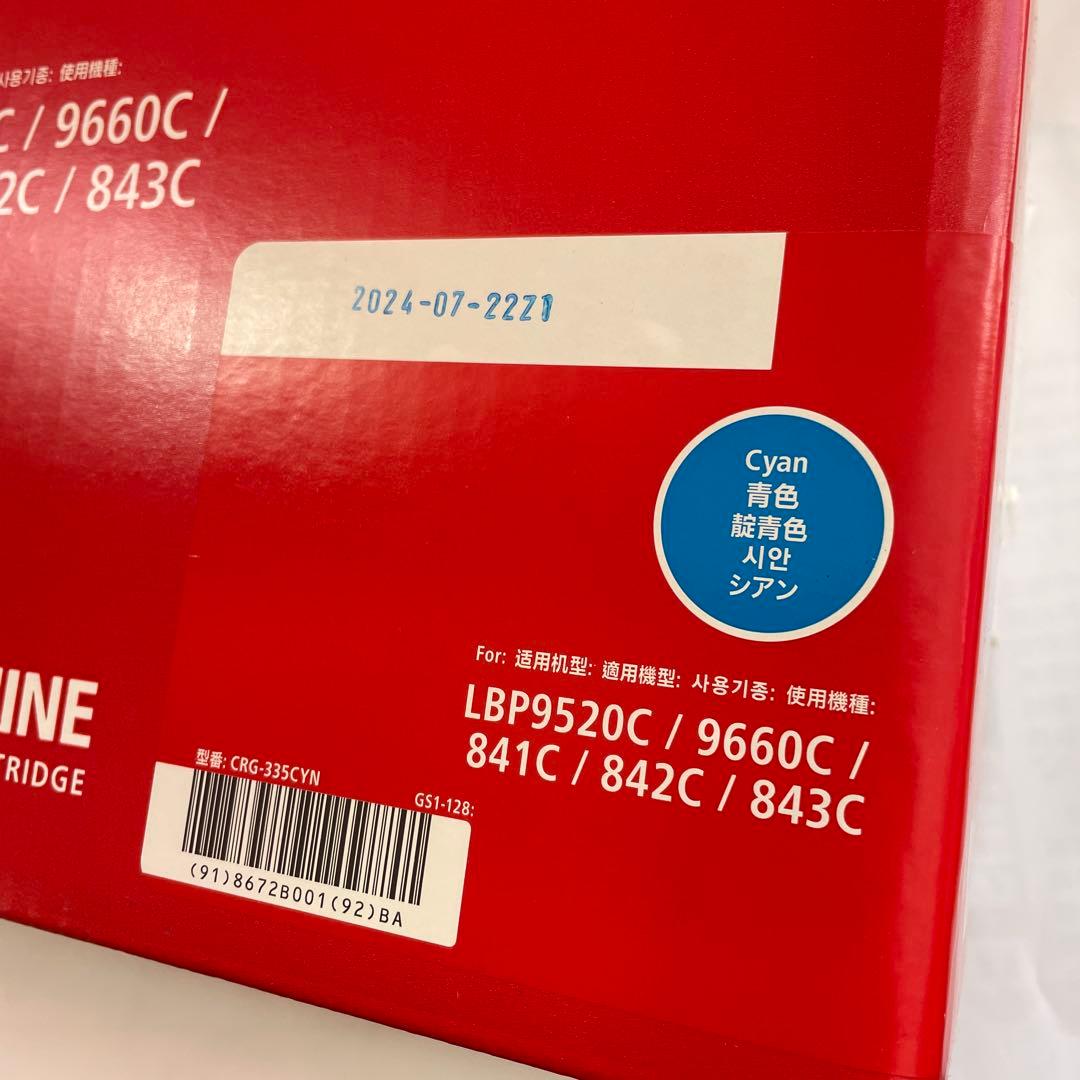 キヤノン　トナーカートリッジ　Canon CRG-335CYN 純正品