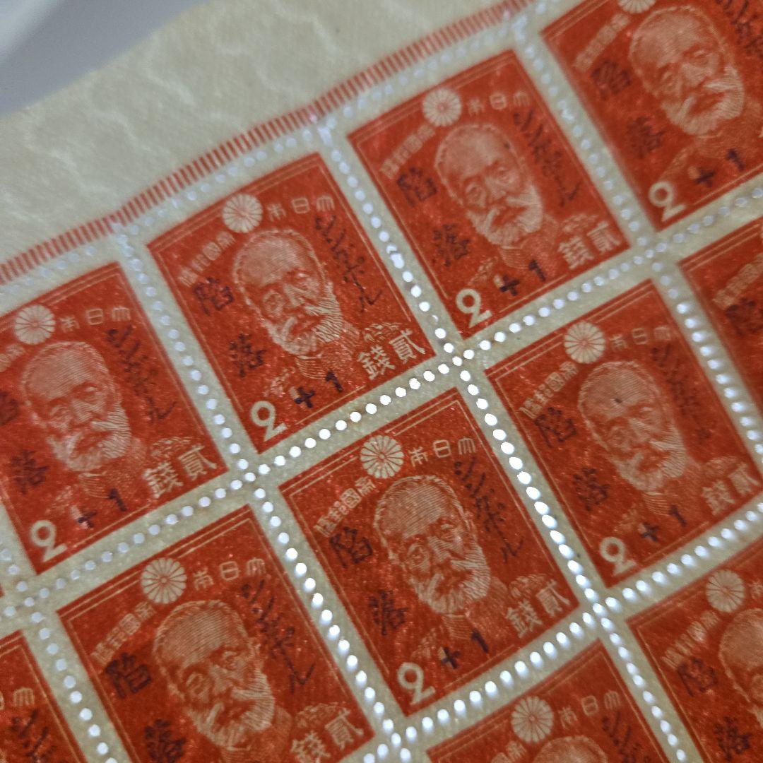 シンガポール陥落記念シート2種