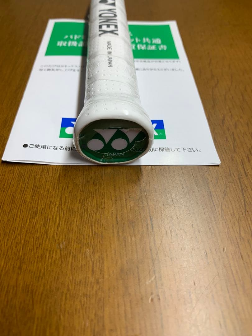 レア！新品未使用！YONEXアストロクス100zz va (4u6)