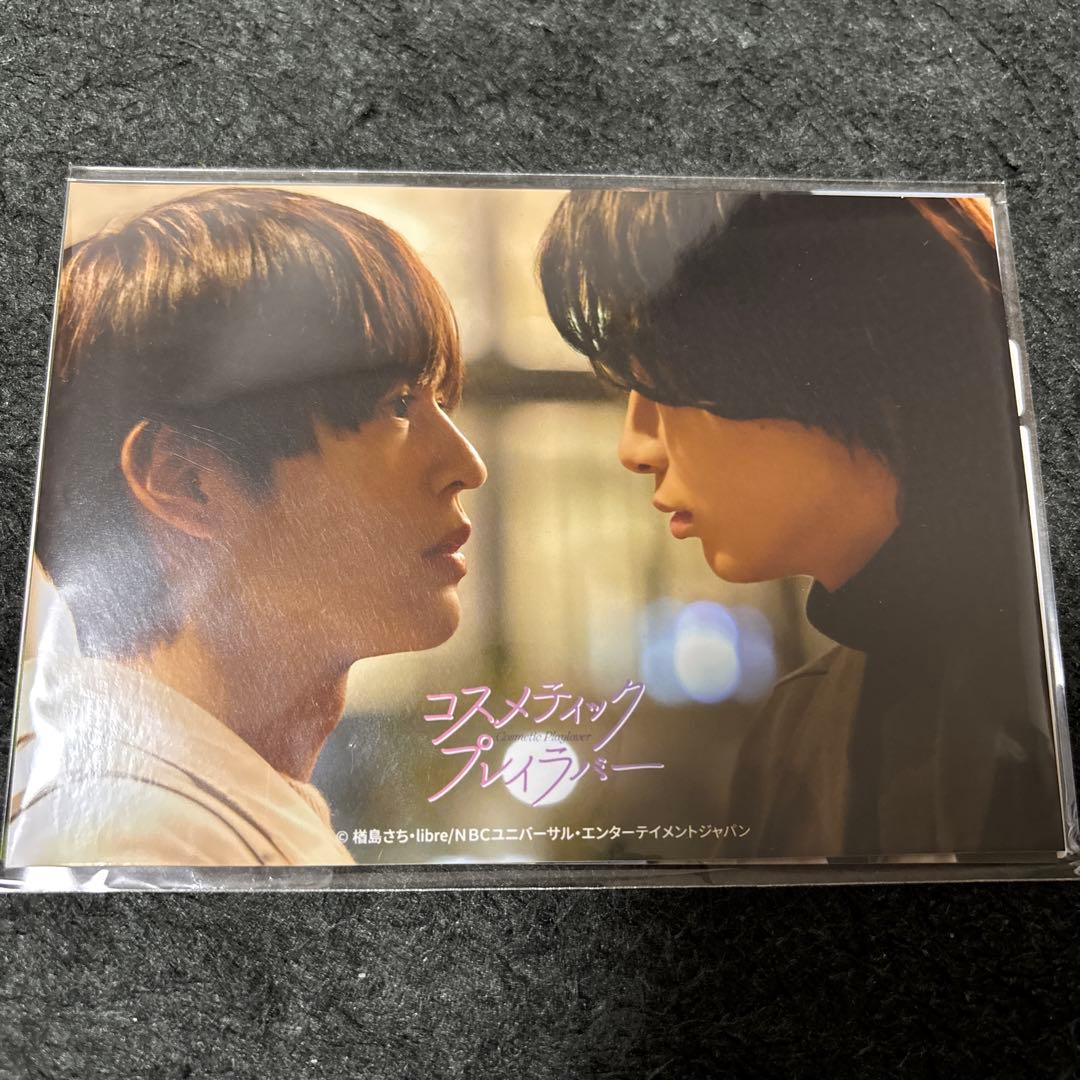 コスメティックプレイラバー Blu-ray アクリルスタンド ポストカード