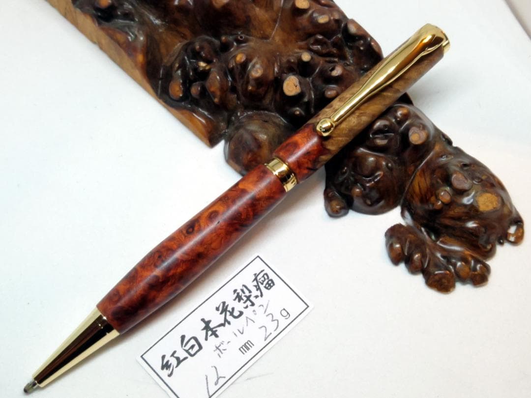 【hituzi】　 木軸　ファンラインボールペン・スリムラインシャープペン
