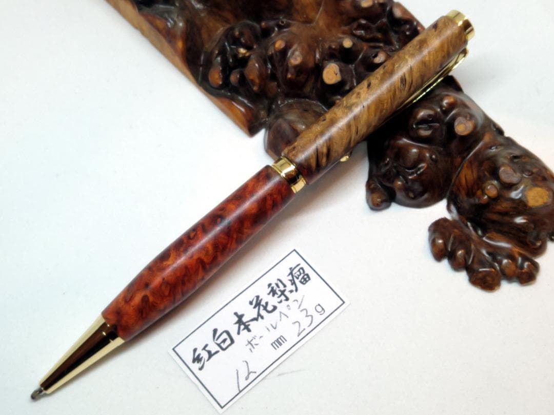 【hituzi】　 木軸　ファンラインボールペン・スリムラインシャープペン