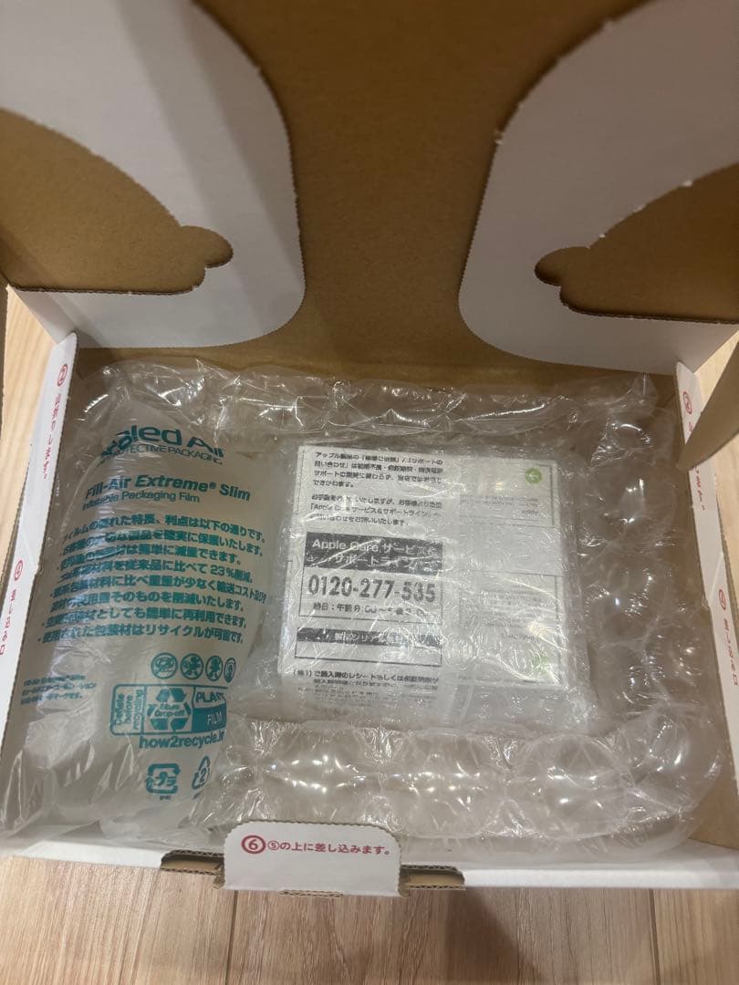 【新品未使用】Apple AirPods Pro 3 本体