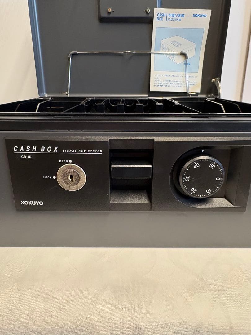 コクヨ手提げ金庫 「CB-1NDM」