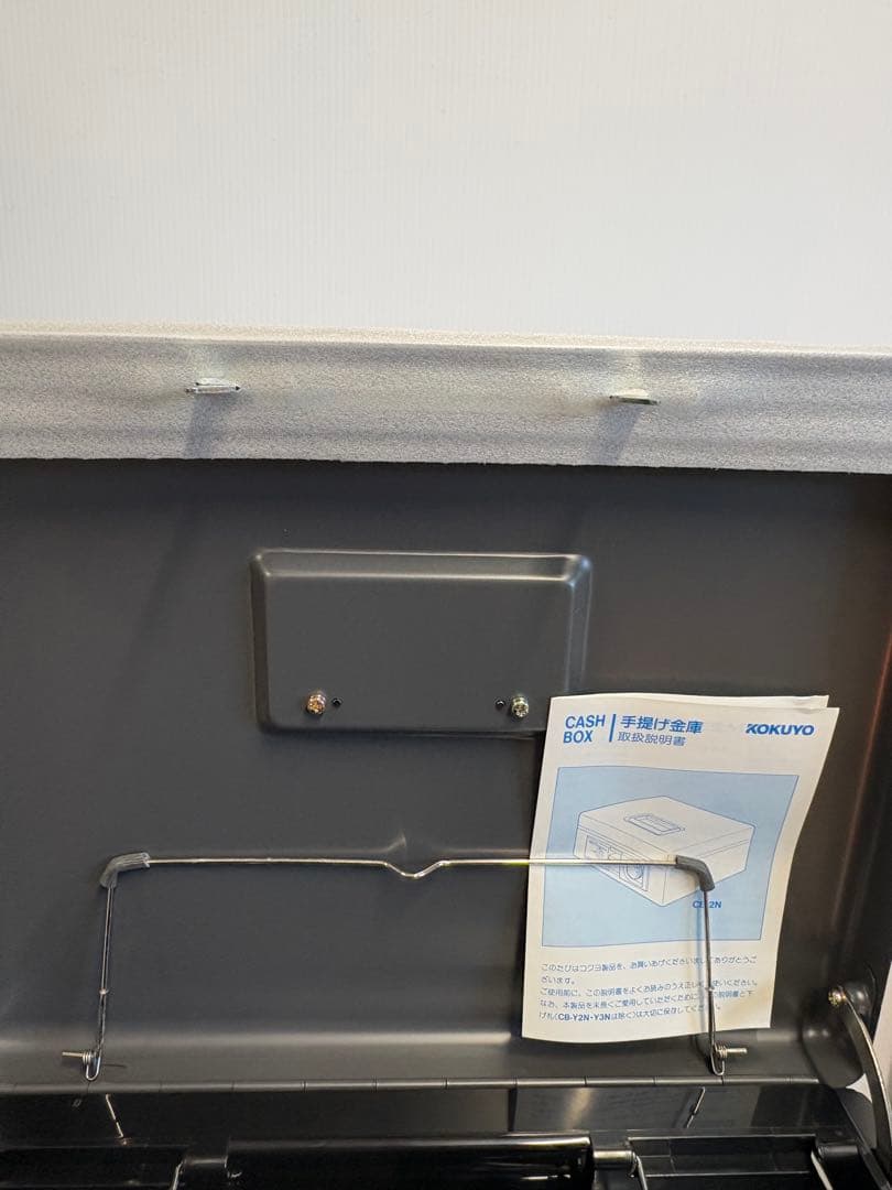 コクヨ手提げ金庫 「CB-1NDM」