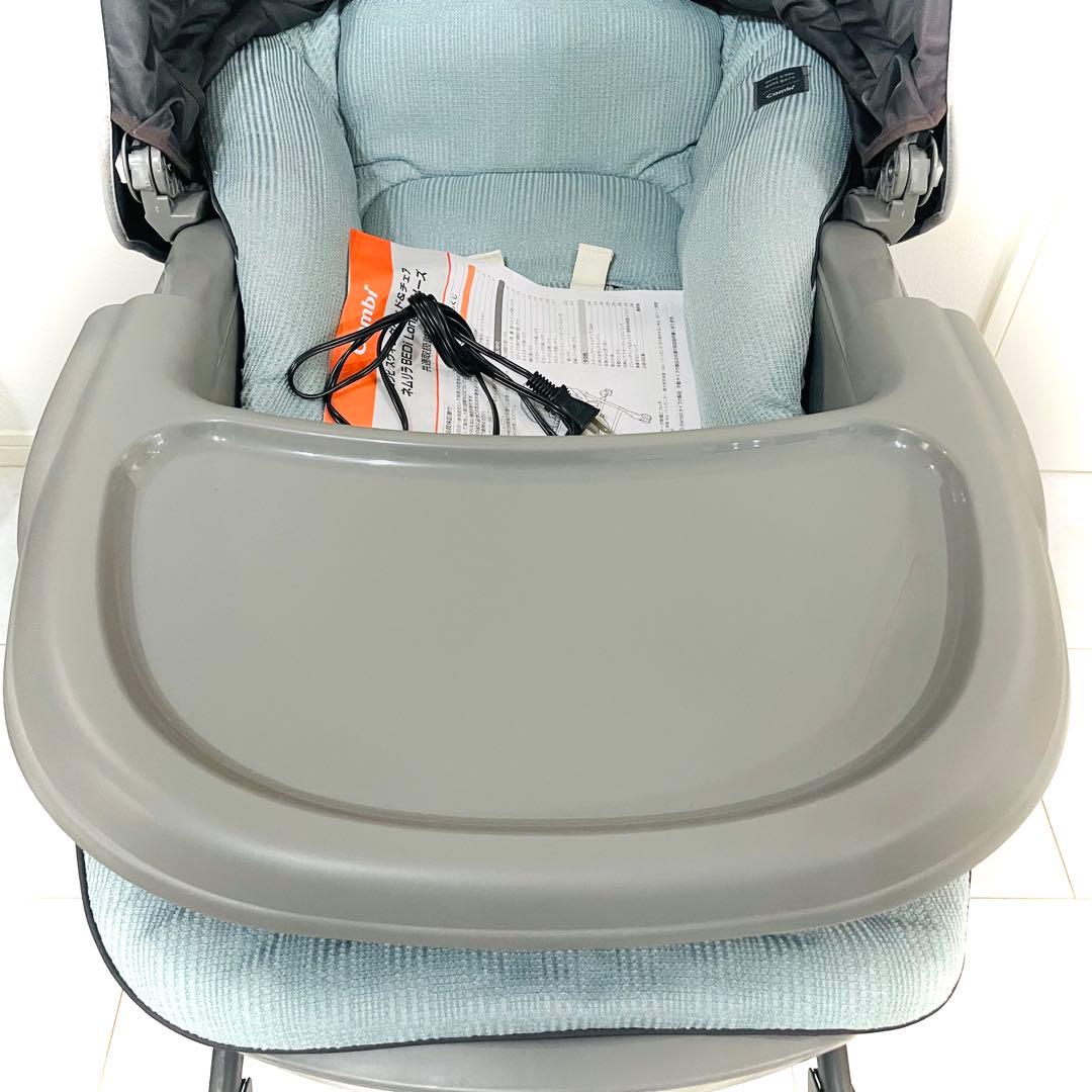 【超美品】テーブル艶有★コンビネムリラオートスイングBEDiスリープシェルブルー