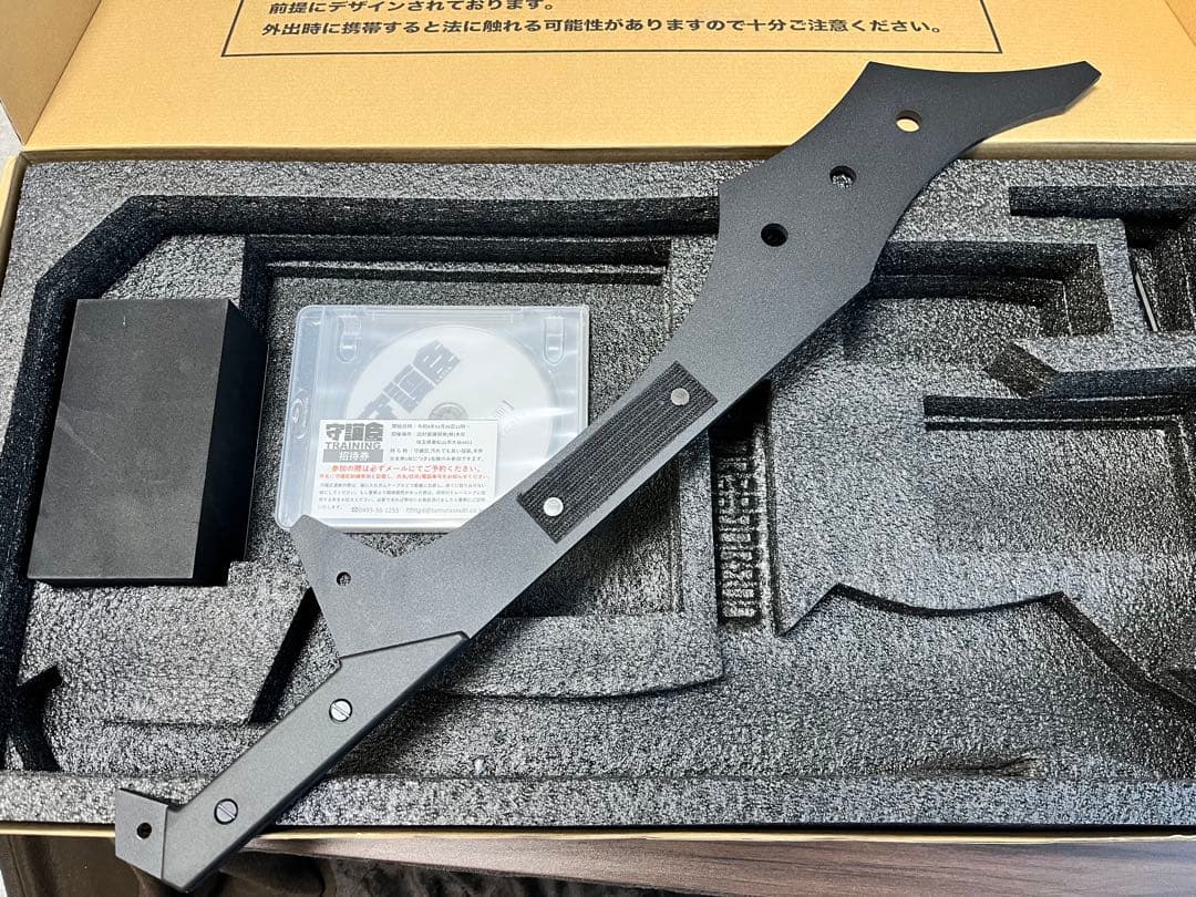 守護臣　田村装備開発　ブラック　護身具 通常版