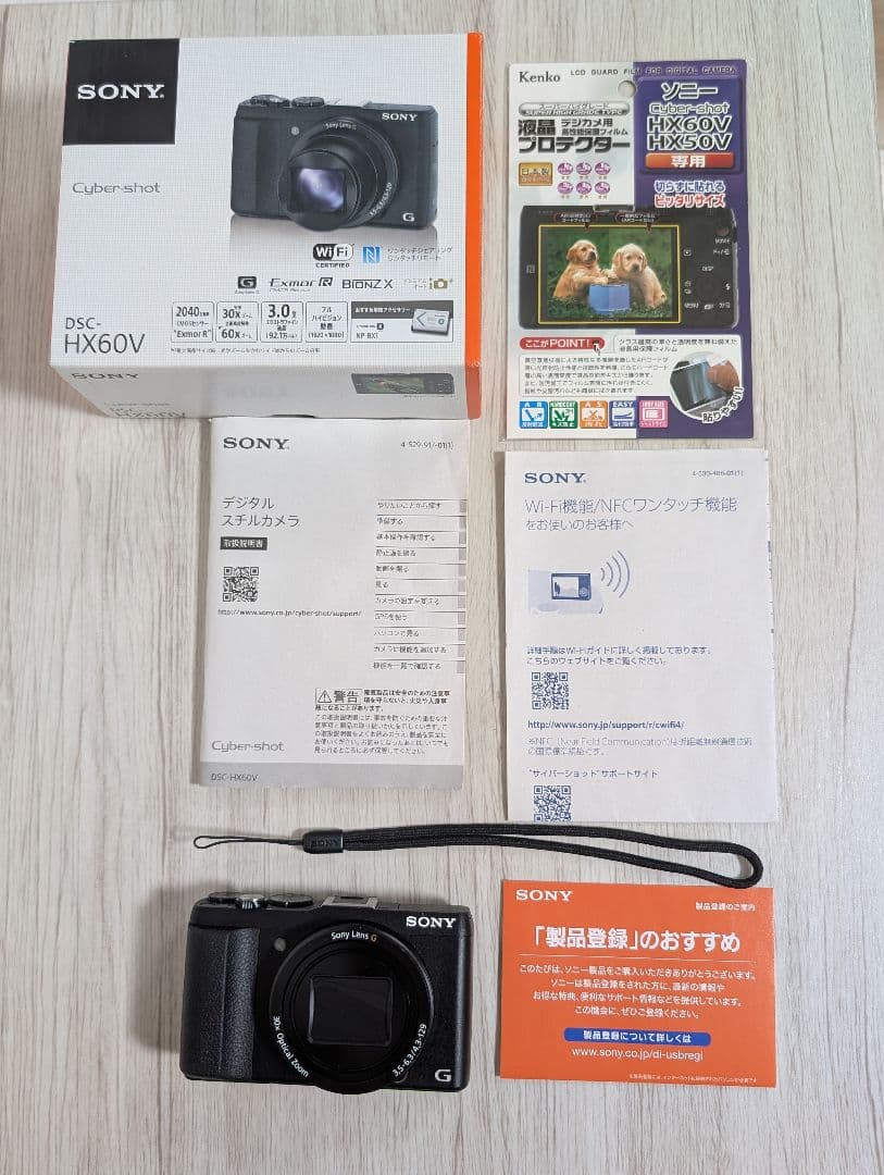 【SONY】サイバーショット DSC-HX60V【中古】